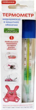 Безопасный градусник в Душанбе